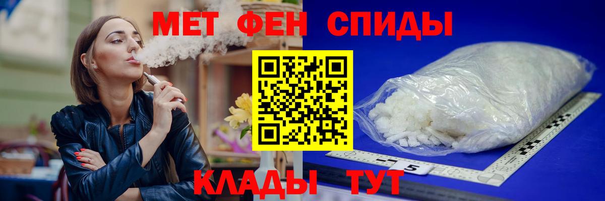 Севастополь  АМФ Premium  Амфетамин  Вход с VPN 