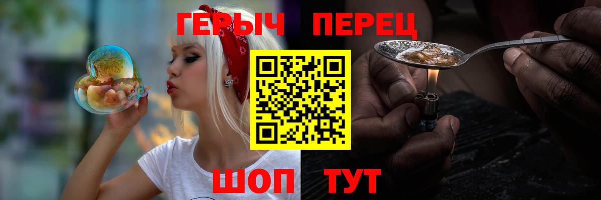 ГЕРОИН афганец  Вход с VPN  Севастополь 