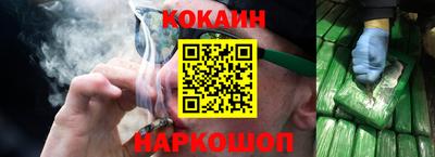 кокаин колумбия Канаш