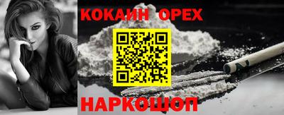 мдма Кандалакша