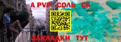 мдма Кандалакша