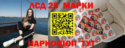 ПСИЛОЦИБИНОВЫЕ ГРИБЫ Камышлов
