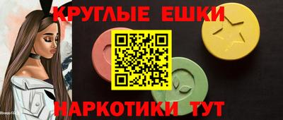 ПСИЛОЦИБИНОВЫЕ ГРИБЫ Камышлов