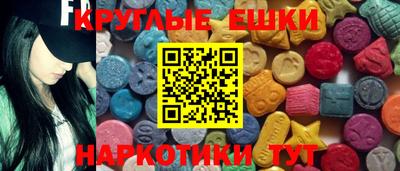 ПСИЛОЦИБИНОВЫЕ ГРИБЫ Камышлов