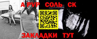 ПСИЛОЦИБИНОВЫЕ ГРИБЫ Камышлов