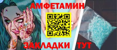 мдма Кандалакша