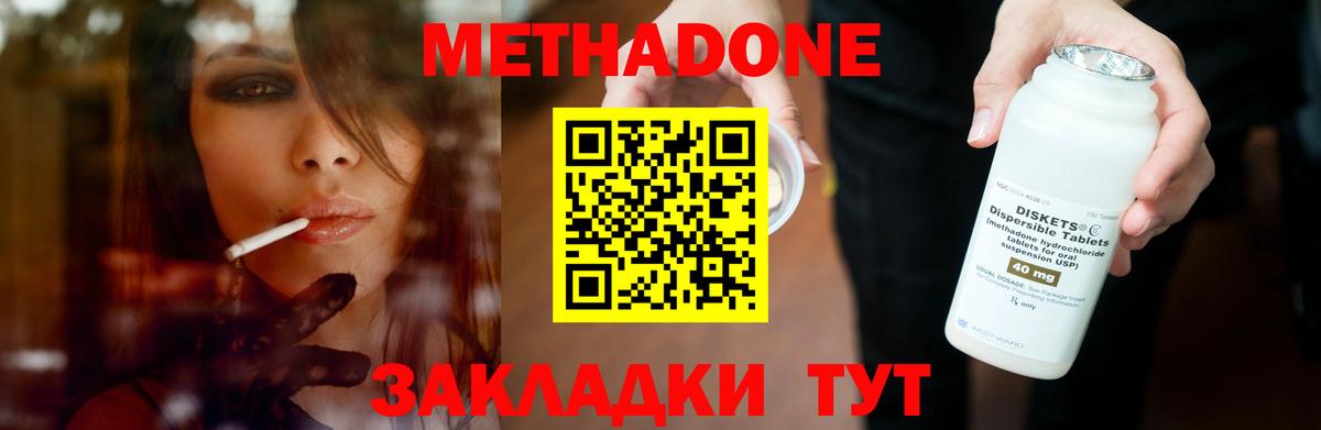 ГАШИШ  Севастополь  Cocaine  Сколько стоит  Экстази  Вход с VPN  Меф кристаллы  Бошки Шишки 