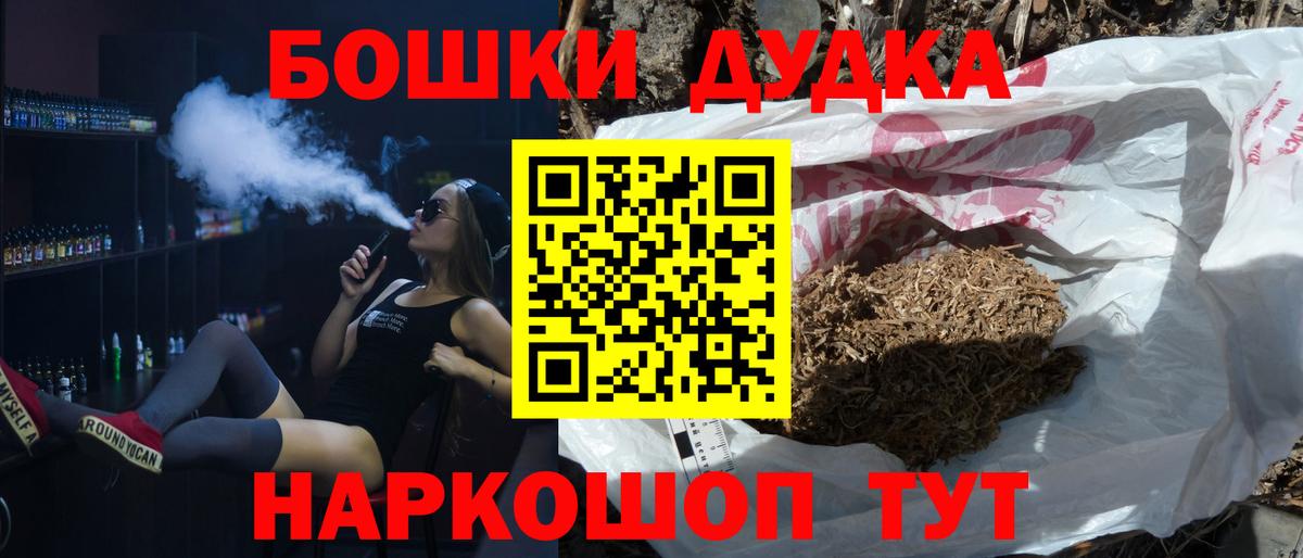 МАРИХУАНА гибрид Севастополь